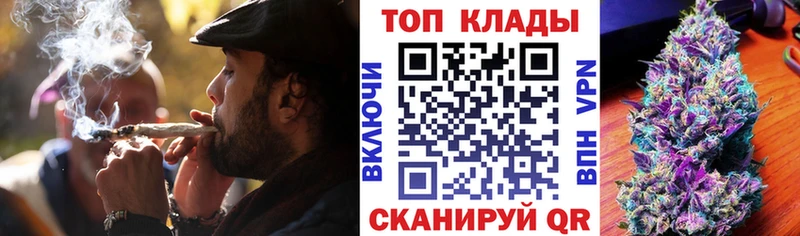Где продают наркотики Добрянка КОКАИН  A-PVP  МАРИХУАНА  МДМА  ГАШИШ 