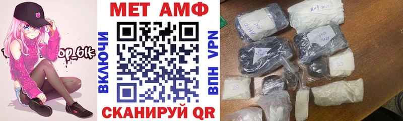 мориарти формула  Добрянка  АМФЕТАМИН VHQ 