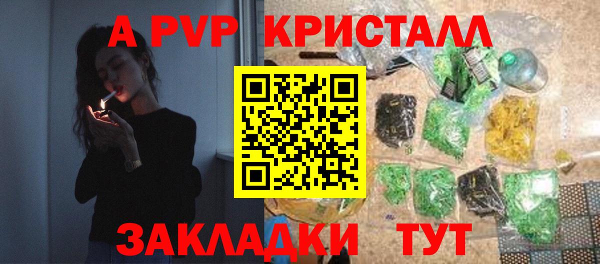APVP СК КРИС Добрянка