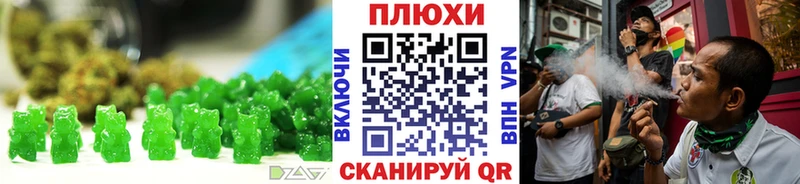 Canna-Cookies марихуана  Добрянка 