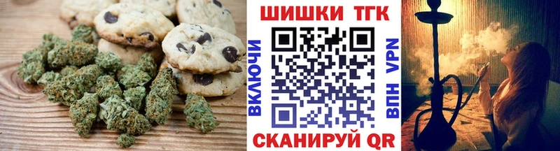 Печенье с ТГК конопля Добрянка