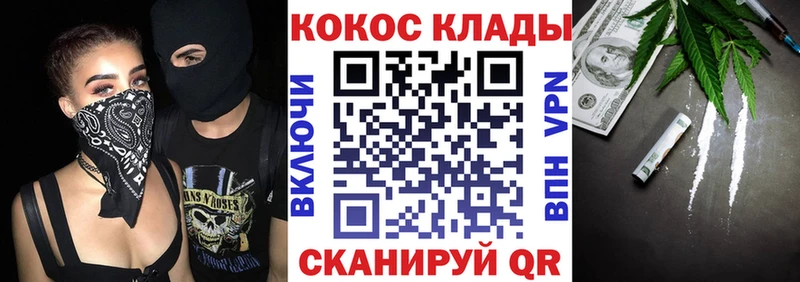 как найти закладки  Добрянка  Cocaine Колумбийский 