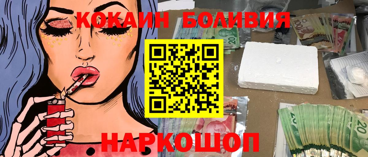 Добрянка  COCAIN 97%  COCAIN  COCAIN 97%  Вход с VPN 