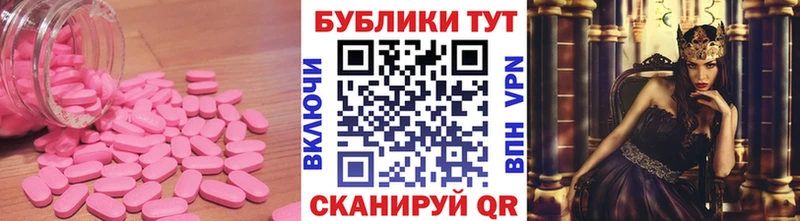 ЭКСТАЗИ Cube  Добрянка 