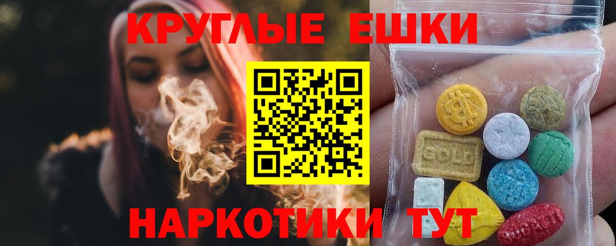 Добрянка  ЭКСТАЗИ 280мг  цены наркотик  Вход с VPN 