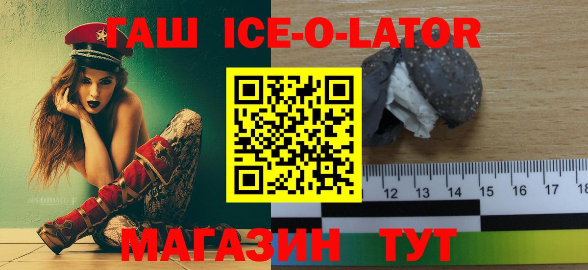 ГАШИШ 40% ТГК  Вход с VPN  ГАШИШ индика сатива  дарнет шоп  Добрянка 