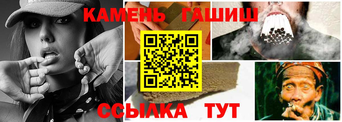 Гашиш Изолятор Добрянка