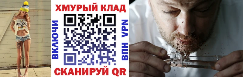 цены наркотик  Добрянка  Героин гречка 