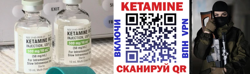 Кетамин VHQ  Добрянка 
