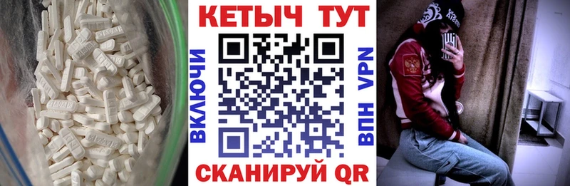 КЕТАМИН ketamine Добрянка