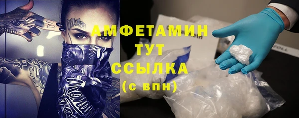 марки nbome Алексин