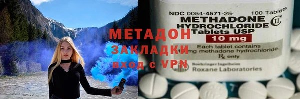 марки nbome Алексин