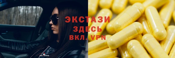 марки nbome Алексин