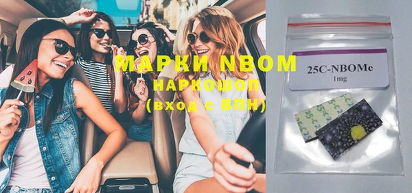 круглые Алзамай