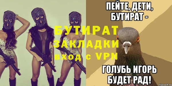 круглые Алзамай