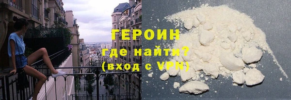 марки nbome Алексин