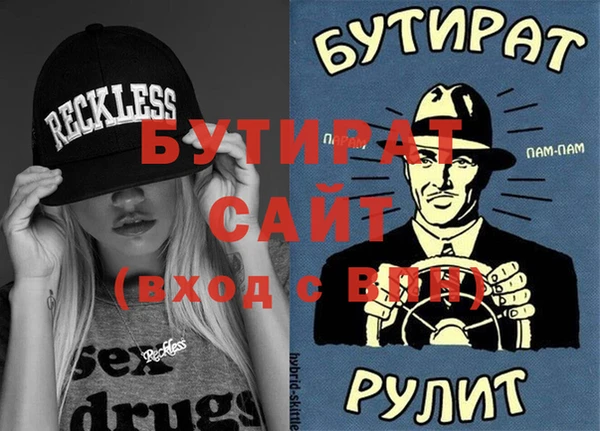 круглые Алзамай