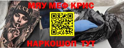 альфа пвп VHQ Кумертау
