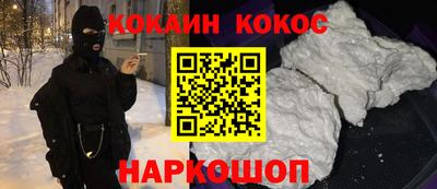 PSILOCYBIN Владикавказ