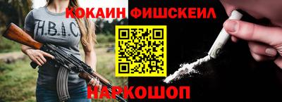 эйфоретик Кулебаки