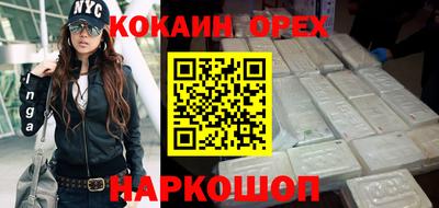 эйфоретик Кулебаки