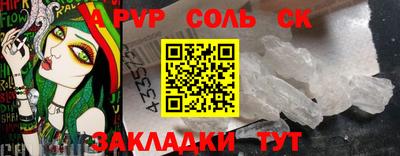 Альфа ПВП Кунгур