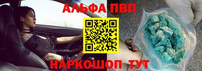 Альфа ПВП Кунгур