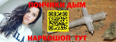 молекула духа Владивосток