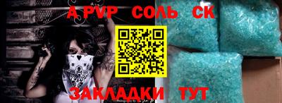 эйфоретик Кулебаки