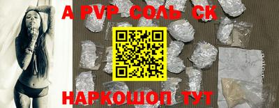альфа пвп VHQ Кумертау