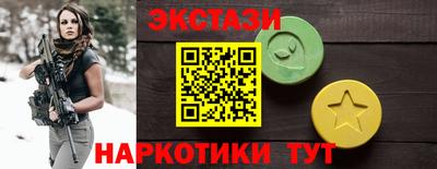 альфа пвп VHQ Кумертау
