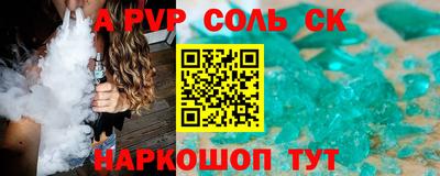 Альфа ПВП Кунгур