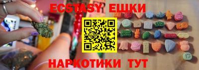 эйфоретик Кулебаки