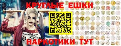эйфоретик Кулебаки