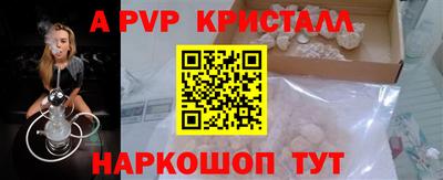 альфа пвп VHQ Кумертау
