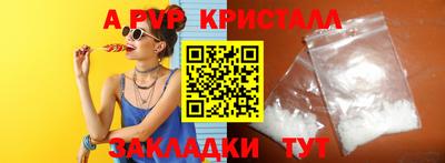 Альфа ПВП Кунгур