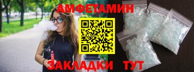 альфа пвп VHQ Кумертау