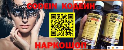 эйфоретик Кулебаки