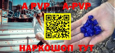 Альфа ПВП Кунгур