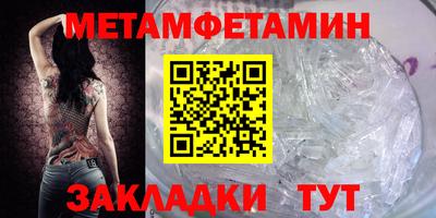 эйфоретик Кулебаки