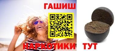 молекула духа Владивосток