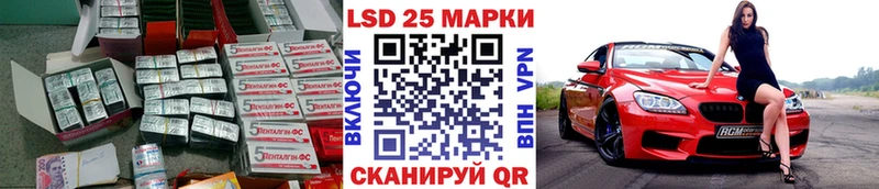 Лсд 25 экстази кислота  это наркотические препараты  Добрянка 