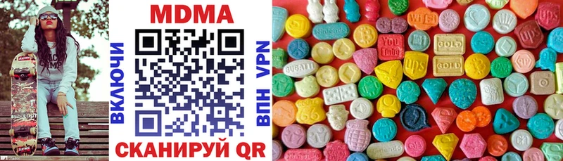 mega зеркало  Добрянка  MDMA VHQ 