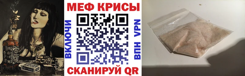 МЯУ-МЯУ мяу мяу купить цена Добрянка