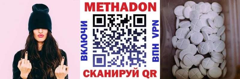 что такое наркотик  Добрянка  кракен маркетплейс  Метадон кристалл 