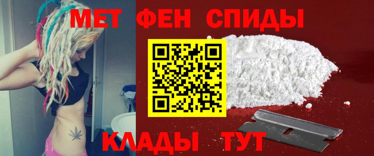 Добрянка  Первитин винт  Вход с VPN  Первитин винт 