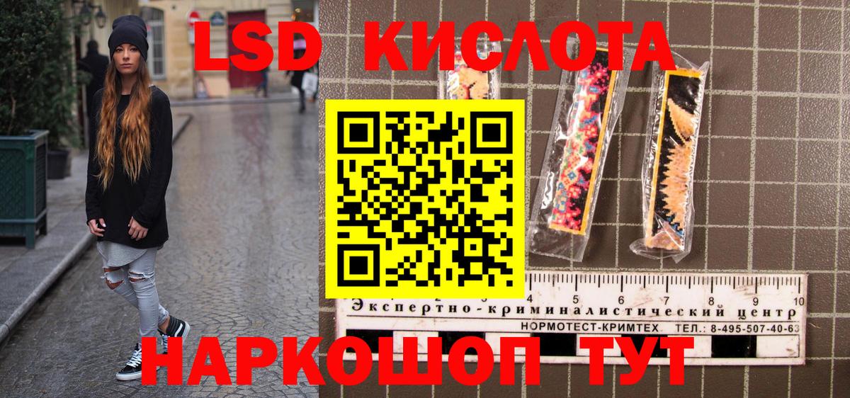 Добрянка  где купить наркоту  Вход с VPN  Марки NBOMe 1500мкг 