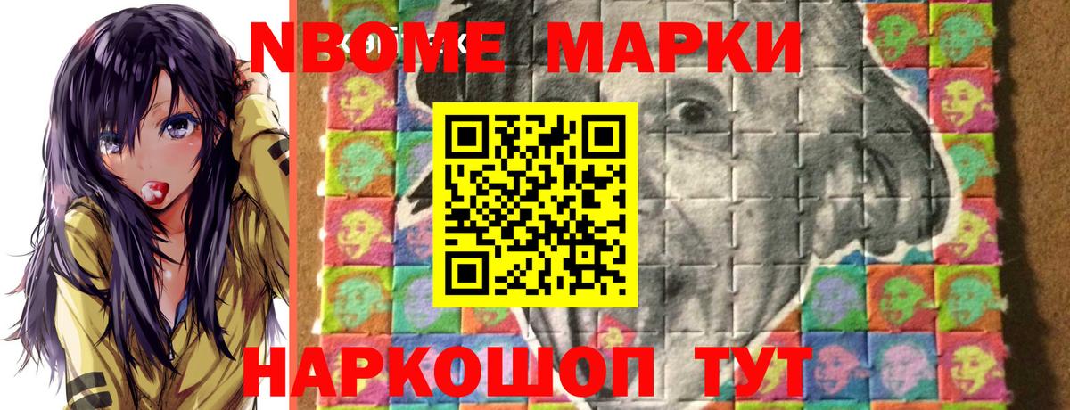 Вейп ТГК  ГАШ  Cocaine  Добрянка  Гашиш  Мефедрон кристаллы  A PVP СОЛЬ кристаллы  Вход с VPN 