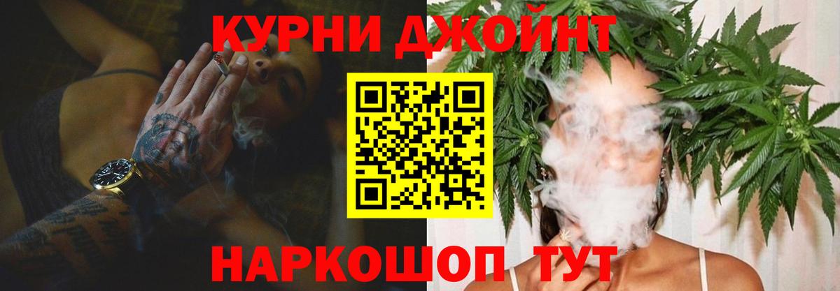 Марихуана OG Kush  Бошки марихуана Bruce Banner  Вход с VPN  Канабис марихуана  Добрянка 